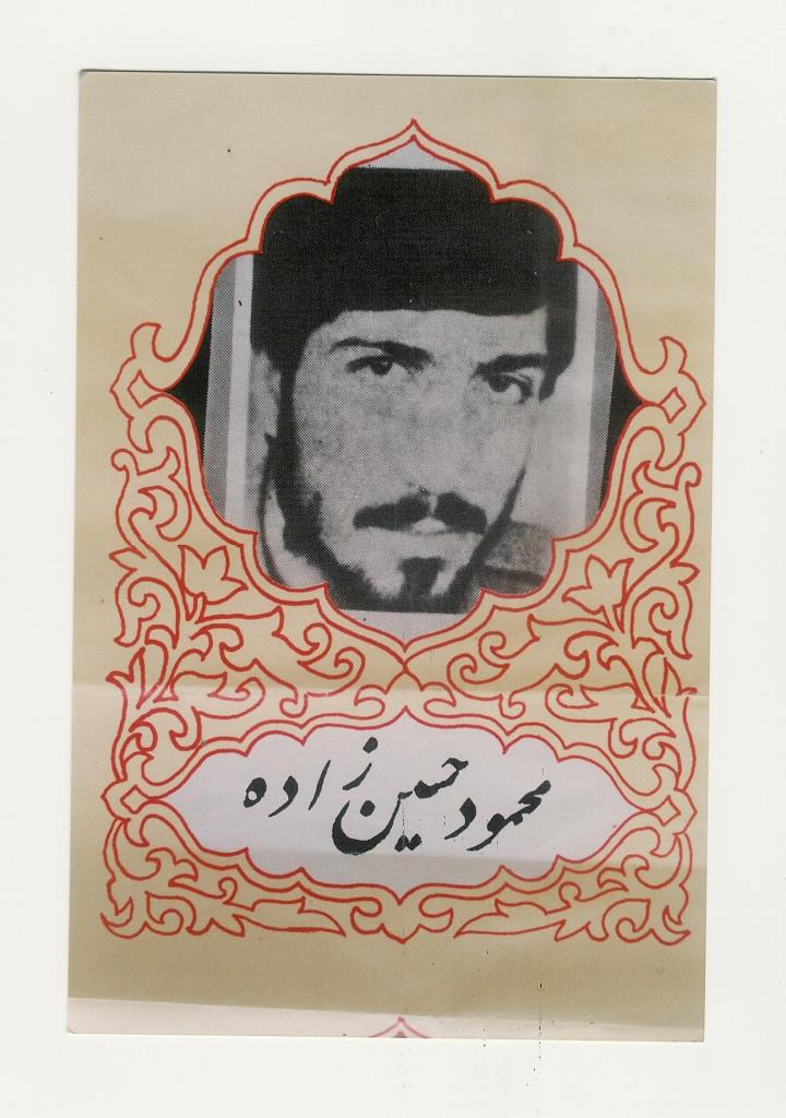 فاقد تصویر